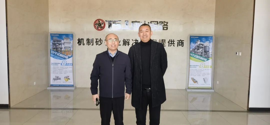 山東省砂石協(xié)會(huì)專職副秘書長(zhǎng)陳文蒞臨唐山金路，考察特細(xì)砂制砂樓